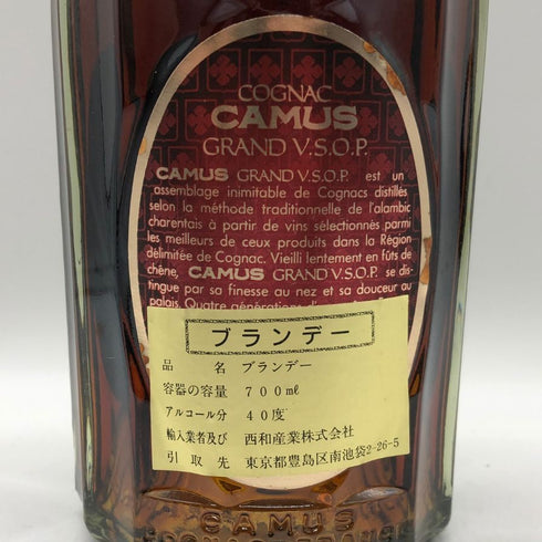 カミュ グランド VSOP グリーンボトル 700ml 40% CAMUS GRAND コニャック【A0】