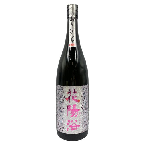 南陽醸造 花陽浴 雄町 純米大吟醸 無濾過生原酒 おりがらみ 1800ml 16% 2024年3月 【I1】