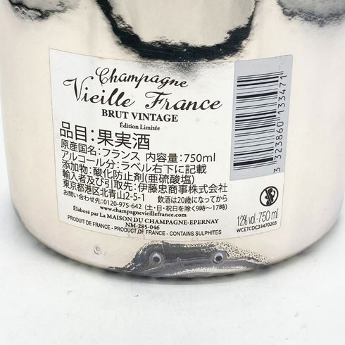 ヴィエイユ フランス 2007 シルバー ボトル 750ml 12% VIEILLE FRANCE シャンパン【L】
