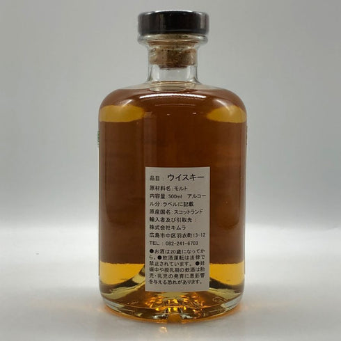 クライヌリッシュ 21年 2003 アニマルレイディ レディワイルドキャット ホグスヘッド 500ml 53.2% Clynelish スコッチウイスキー【M1】
