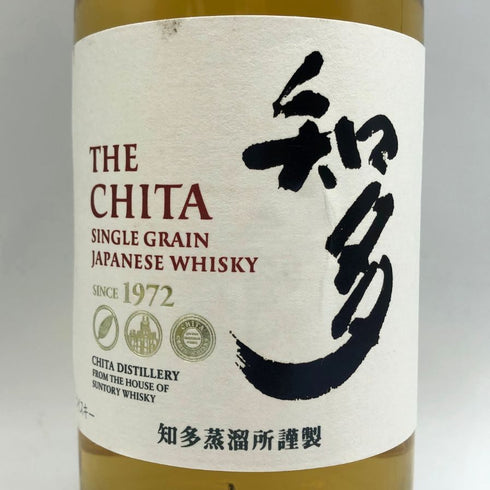 東京都限定◆サントリー 知多 シングルグレーン 700ml 43% SUNTORY CHITA 【M1】