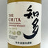 東京都限定◆サントリー 知多 シングルグレーン 700ml 43% SUNTORY CHITA 【M1】