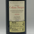 シャトー カロン セギュール 2009 750ml 12.5% Chateau Calon Segur ボルドーワイン【T1】