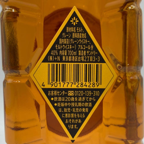 東京都限定◆サントリー ウイスキー 角瓶 700ml 40% SUNTORY 【V4】