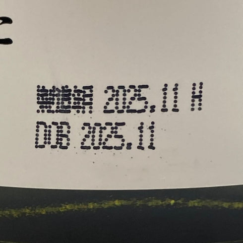 獺祭 獺祭の香りを封じ込めた焼酎 720ml 39% 芋焼酎【G2】