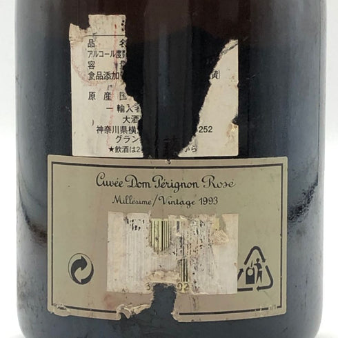 ドンペリニヨン ロゼ ヴィンテージ 1993 750ml 12.5% Dom Perignon Rose Vintage シャンパン【AFA15】