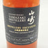 東京都限定◆サントリー 山崎 蒸留所限定 スパニッシュオーク ピーテッドモルト 180ml 48% SUNTORY YAMAZAKI 【N1】
