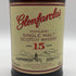 グレンファークラス 15年 700ml 46% ハイランド シングルモルト GLENFARCLAS スコッチウイスキー【D1】