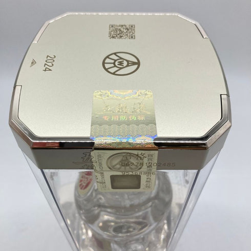 五粮液 ゴリョウエキ 2024 500ml 52% 中国酒 WU LIANG YE 【U】