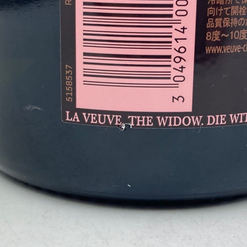 ヴーヴ クリコ ロゼ ローズラベル 750ml 12.5% Veuve Clicquot Rose Label シャンパン【D1】
