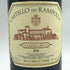 カステッロ ディ ランポッラ サンマルコ 1995 750ml 13% Castello イタリアワイン【E4】