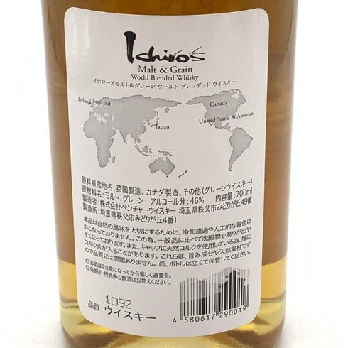 東京都限定◆イチローズモルト&グレイン ワールド ブレンデッド ウイスキー ホワイトラベル 700ml 46% Ichiro's Malt & Grain World Blended Whisky 【I】