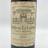シャトー ラ ラギューヌ 1975 750ml 13% CHATEAU LA LAGUNE ボルドーワイン【A4】