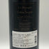ル マルキ ド カロン セギュール 2020 750ml 14.5% Le Marquis de Calon Segur ボルドーワイン【S2】