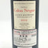 シャトー カロン セギュール 2012 13% 750ml CHATEAU Calon Segur ボルドーワイン【K0】