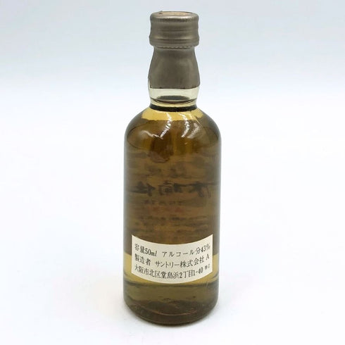 東京都限定◆サントリー 木桶仕込 1981年 直火蒸溜 ピュアモルト ミニボトル 50ml 43% SUNTORY 【Y1】