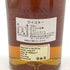 インチガワー 14年 2008 700ml 60.4% INCHGOWER 【E4】