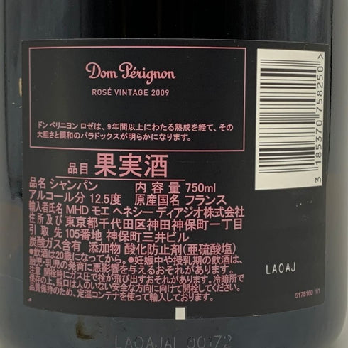 ドンペリニヨン ロゼ 2009 750ml 12.5% Dom Perignon Rose シャンパン【T4】
