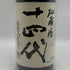 高木酒造 十四代 秘蔵酒 純米大吟醸 1800ml 15% 2025年7月 日本酒- 純米大吟醸酒【R4】