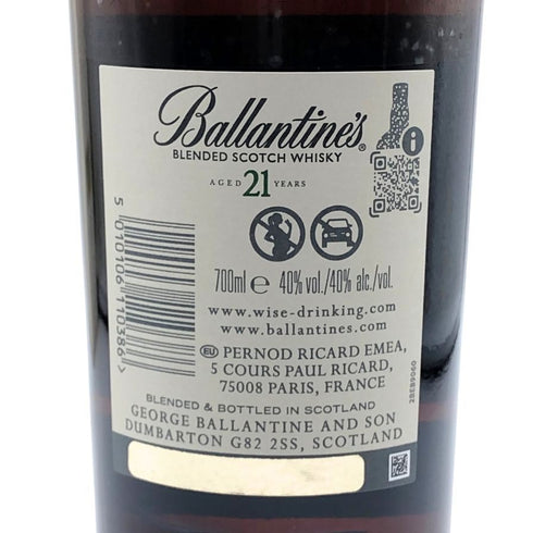 バランタイン 21年 金キャップ 700ml 40% Ballantine's スコッチウイスキー【G3】