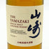 東京都限定◆サントリー 山崎 NV シングルモルト 180ml 43% SUNTORY YAMAZAKI 【A2】