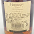 ヘネシー VSOP スリムボトル 700ml 40% Hennessy 【J4】