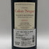 シャトー カロン セギュール 2010 750ml 14% Chateau Calon Segur ボルドーワイン【L0】