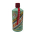 貴州茅台酒 マオタイ酒 天女ラベル 薄緑ボトル 2022 500ml 53% MOUTAI KWEICHOW 中国酒805g【A4】