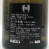高木酒造 十四代 龍泉 白雲去来 純米大吟醸 2025年 720ml 15% JUYONDAI 日本酒- 純米大吟醸酒【R0】