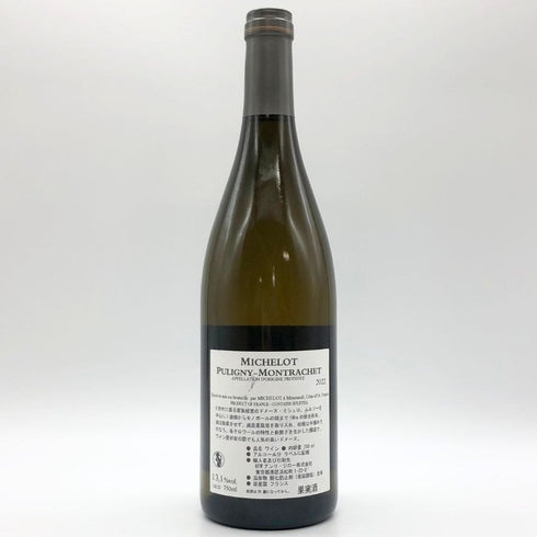 ドメーヌ ミシュロ ピュリニーモンラッシェ 2022 750ml 13.1% Domaine Michelot Puligny Montrachet 白ワイン【M1】