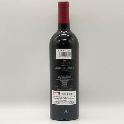 シャトー ランシュバージュ ルージュ 2022 750ml 13% CHATEAU LYNCH BAGES 白ワイン【R0】