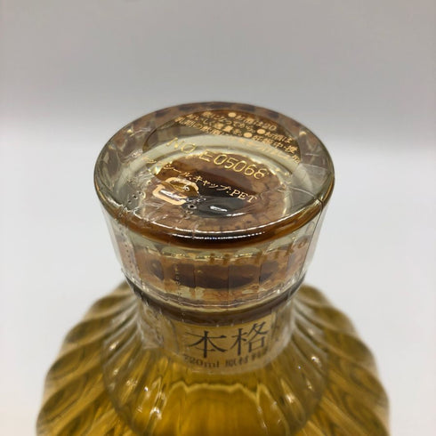 いいちこ スペシャル 720ml 30% 焼酎(麦)【N2】