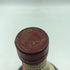 グランマルニエ コルドン ルージュ 700ml 40% Grand Marnier Cordon Rouge リキュール【N2】