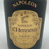 ヘネシー ナポレオン 旧ボトル 700ml Hennessy ブランデー【A】