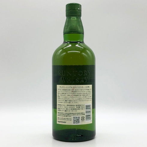 東京都限定◆サントリー 白州 NV シングルモルト 700ml 43% SUNTORY HAKUSHU SINGLE MALT 【H4】