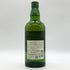 東京都限定◆サントリー 白州 NV シングルモルト 700ml 43% SUNTORY HAKUSHU SINGLE MALT 【H4】