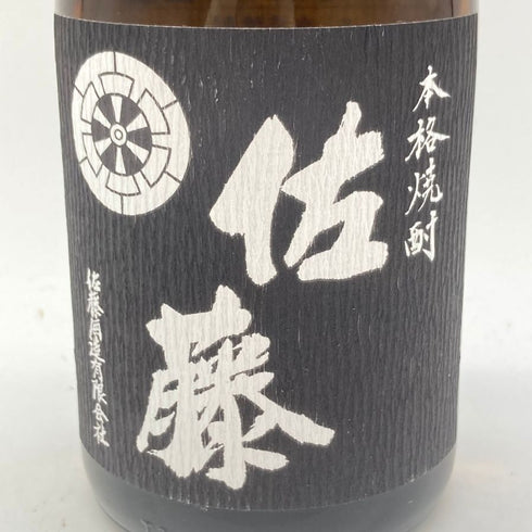 佐藤酒造 黒糖仕込 佐藤 黒 720ml 25% 【K1】