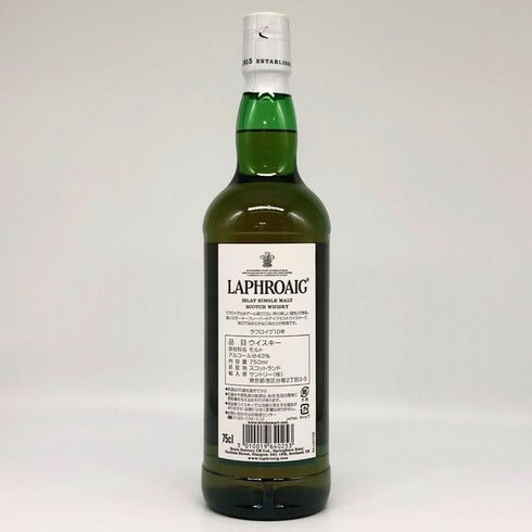 ラフロイグ 10年 シングルモルト スコッチウイスキー 750ml 43% LAPRHROAIG スコッチウイスキー【F4】