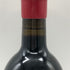 シャトー グリュオ ラローズ 2021 750ml 14.5% CHATEAU GRUAUD LAROSE ボルドーワイン【V1】