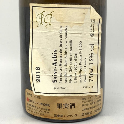 フィリップ パカレ サントーバン プルミエクリュ 2018 750ml 13% Philippe Pacalet Saint Aubin 1er Cru ブルゴーニュワイン【C2】