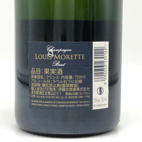 ルイ モレット ブリュット グランド リザーブ 750ml 12% LOUIS MORETTE シャンパン【F2】