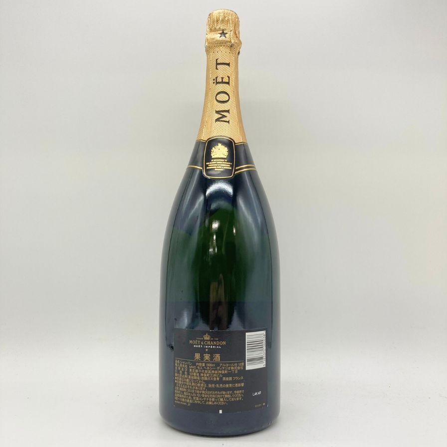 モエ エ シャンドン 白 マグナムボトル 1500ml MOET＆CHANDON モエ・エ・シャンドン アンペリアル マグナム