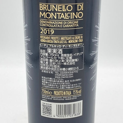 ルーチェ ブルネッロ ディ モンタルチーノ 2019 15% 750ml Luce Brunello di Montalcino イタリアワイン【W4】