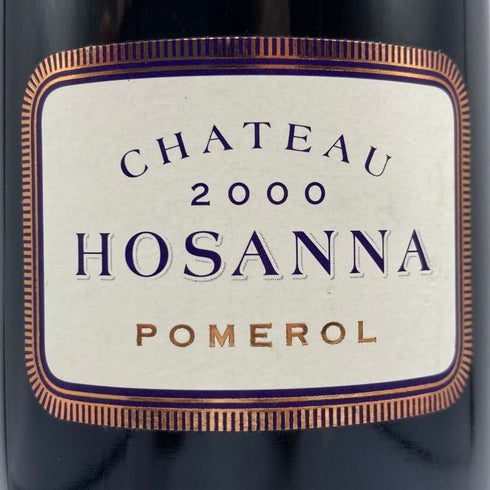 シャトー オザンナ 2000 750ml 13.5% Chateau HOSANNA ボルドーワイン【M1】