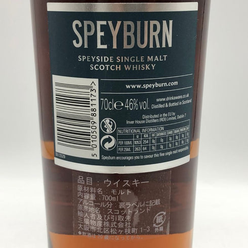 スペイバーン 15年 46% 700ml Speyburn スコッチウイスキー【B4】