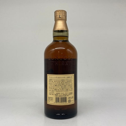 東京都限定◆サントリー 山崎 12年 シングルモルト 響マーク 750ml 43% SUNTORY YAMAZAKI SINGLE MALT 【W1】