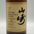 東京都限定◆サントリー 山崎 12年 ピュアモルト 響マーク 750ml 43% SUNTORY PURE MALT YAMAZAKI 【B3】