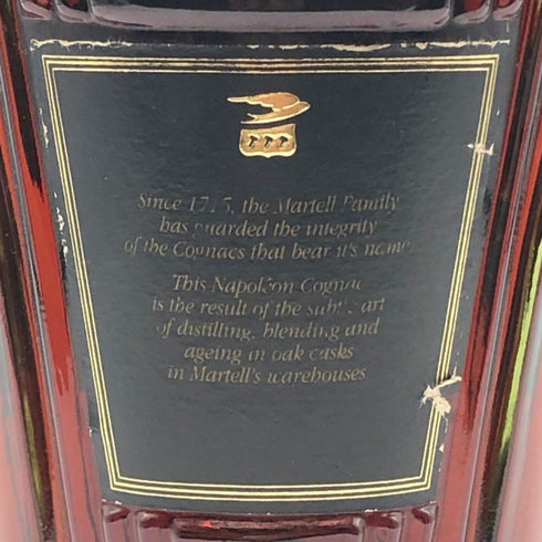 マーテル ナポレオン スペシャル リザーブ グリーンボトル 40% 700ml MARTELL NAPOLEON SPECIAL RESERVE コニャック【B3】