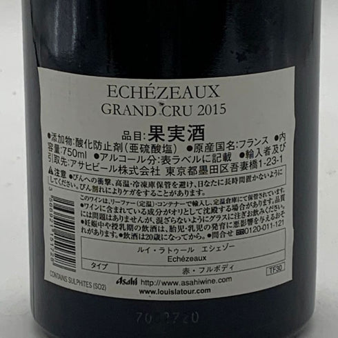 ルイ ラトゥール エシェゾー グランクリュ 2015 750ml 14% Louis Latour Echezeaux Grand Cru 【V4】