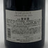 ルイ ラトゥール エシェゾー グランクリュ 2015 750ml 14% Louis Latour Echezeaux Grand Cru 【V4】